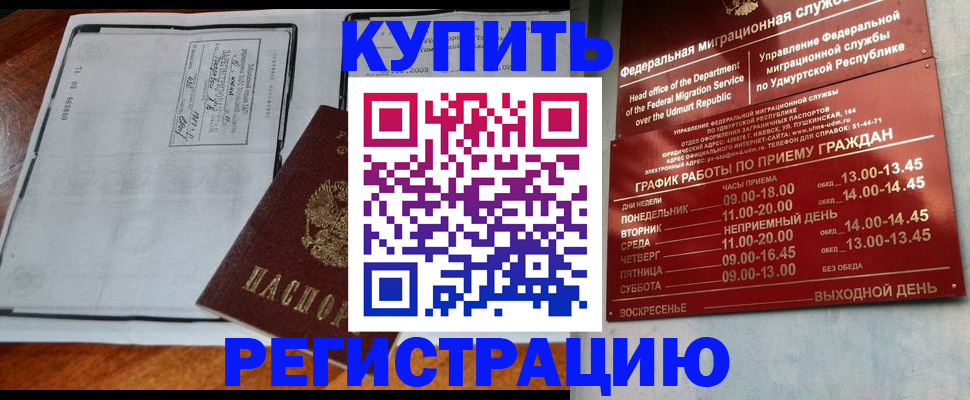временная регистрация госуслуги в Кингисеппе