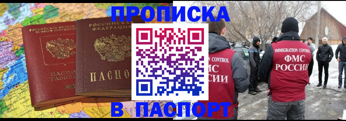 пропишу в квартире в Кингисеппе